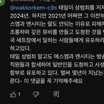 [모두드루와] sm엔터와 <b>nct</b>멤들이 시즈니들 상대로 폰해킹하는게...