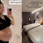 쌍둥이 만삭에 호텔살이 고충 “<b>배</b> 이렇게 나와서 안 좋아, 한 달...