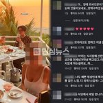 인스타그램 미국 식당 영상 <b>논란</b>…“외국인 노출+아이 <b>식사</b> 예절”...