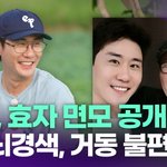 <b>영탁</b>, 효자 면모 공개…"父, 뇌경색으로 거동 불편하셔" [투데이픽]