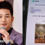 박시후, 유부남 '불륜 주선' 의혹 속…女 "일면식도 없다"...