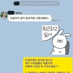 [19] 진짜 사랑과 보통사랑차이