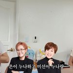 <b>첨보</b>는 후배에게 지갑 통째로 용돈주는 클라스