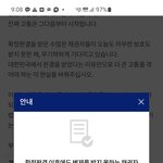 보호 및 악의적 채무자 <b>처벌</b> 강화 관련 국민동의청원건 (여러분들...