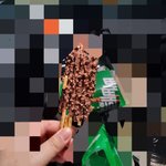 돼지바 <b>빼빼</b>로