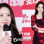 '사생활 논란' 김선호·박성훈 하차…임윤아 "내 일만 잘하자 생각"...