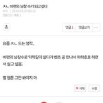 작년에 내가 <b>올린</b> 글 봤는데 ㅋㅋㅋㅋ ㅈㄴ웃기네