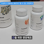 <b>만성</b>피로 피플 ㄱㄱ