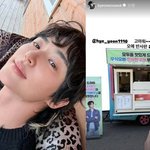 변우석, 김혜윤 센스 응원에 "<b>오예</b>"[스한그램]