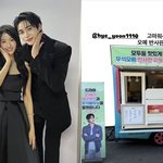 김혜윤, 변우석 촬영장에 커피차 보냈다 “<b>반사판</b> 2개 부탁”