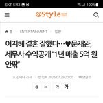 몰랐는데 의외로 돈 잘 버는 <b>직업</b>