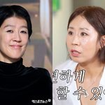 [댓글부탁해] 홍진경, 왜 정선희 채널에서 이혼 고백했나…희노애락...