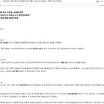 난 무고죄 적다는 페미통계 절대안<b>믿음</b>ㅋㅋ