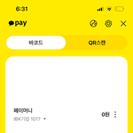<b>카카오</b>뱅크 첨 써보는데 설명해줄사람