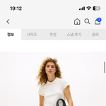 이 <b>옷</b> 아줌마 같냐