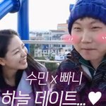 빠니보틀, 여친 루머 안수민과 여자친구 동시에 등장…“3<b>자대</b>면 인증”