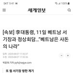 베트남 여자들 한국에서 기분 째질듯