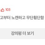 엥 이거 우리학교 <b>강의</b>임