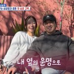 이민우, 예비신부 얼굴 공개…<b>배</b> 속 아이 태명 "양양이" 꿀...