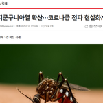 이거 뭔가 이상한 기운이 느껴<b>지지</b> 않아?