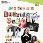 “9월 6일에 만나요”…이선빈, <b>대만</b>에서 새로운 여름→감각적 변신