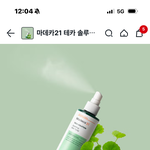 <b>좁쌀</b>러들아 다이소 꿀템 알려드림