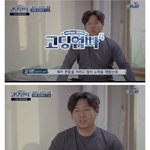 고딩<b>엄</b><b>빠</b> 레전드