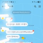 연락도 안하는 이모가 톡이왔는데