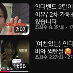 장둡깅 이거 안디<b>밴드</b> ㄴㄱ임??