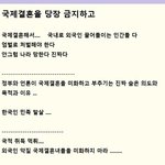베트남 <b>국제</b>결혼 ..........................