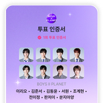 내 보플 8픽 ㅁㅌㅊ???