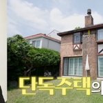 38세 임슬옹, 17년차 아이돌 재력 "용산 80평 단독주택 최초...