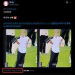 팬이 낮 12시에 잠실야구장 <b>난입</b>?"…관계자 "무단침입 맞다"