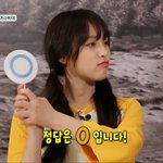 <b>유튜브</b> 댓에 왜 자꾸 예나 코 했다그러냐