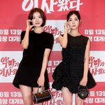 [<b>ET</b>포토] 하츠투하트 지우-유하, '아이돌 다운 밝음'