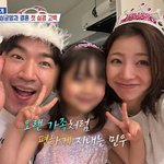 결혼 앞둔 이민우, 6살 딸과 가족사진 공개…"여친, 이혼해"...
