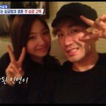 '결혼' 신화 이민우, 예비신부 셀카→초음파 사진 공개.."건강하게...