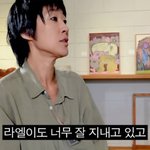 28년 뒤, 헤어진 후 우정을 찾았다는 연예인