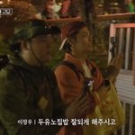 100㎏ 이장우, 결혼 앞두고 신에 기도 “살 더 안 찌게 해줘...