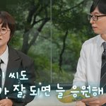 서로의 <b>틀니</b>를 보살펴줄 수 있는 찐 우정