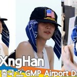 무더위 시원한 난닝구 패션~ 왠지 <b>부끄</b> <b>부끄</b> (출국)[뉴스엔TV]