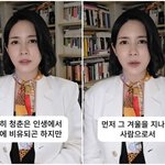 ‘쌍둥이 딸 임신’ <b>한민용</b> 앵커 ‘뉴스룸’ 하차 후 근황, “뭐하나...