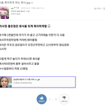 회식을 특이하게 하는 회사