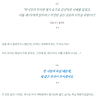 아이고...이게 <b>왠</b><b>일</b>