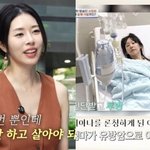 <b>MIT</b> 출신 서동주, 美 변호사 때려치고 사업 왜 “유방암 母 서정희...