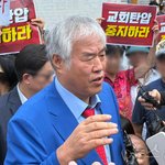 [단독]'서부지법 <b>난동</b> 배후' 의혹 전광훈 목사 등 7명 '출국금지'