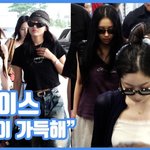 "예쁨이 가득해"...트와이스, <b>청량</b>한 패션