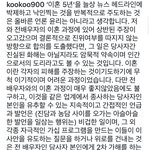구혜선 <b>인스타</b> 글 <b>업</b>뎃