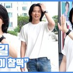 장발이 찰떡"...김남길, 치명적인 <b>쿼카</b>