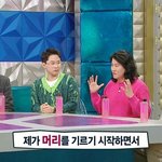 머리 기르기 시작 후 피해자 <b>생성</b> 중인 개그맨